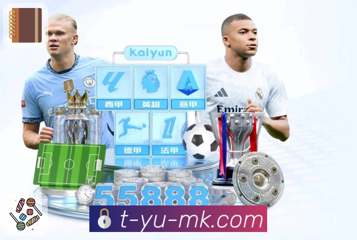 体育直播数据亮点 1